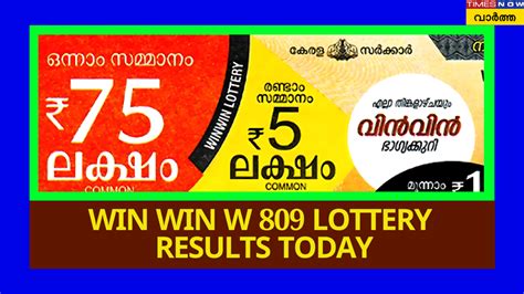 kerala lottery result tamilan|Kerala Lottery : ഇന്നത്തെ ലക്ഷാധിപതി ആര്.